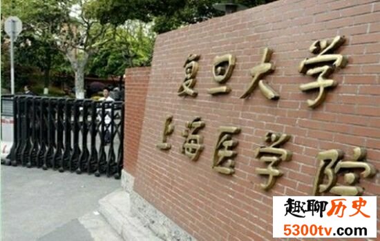 中国十大最好医学类专业大学排行，你值得拥有。