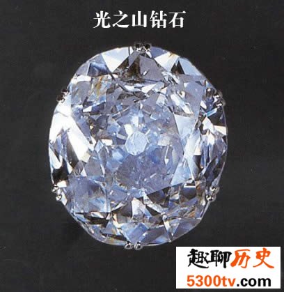 世界上最贵的钻石，个个都是无价之宝(图)