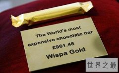 世界上最贵的巧克力块