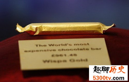世界上最贵的巧克力块