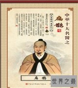 中国古代十大名医 有名望的神医们都在这份名单里了