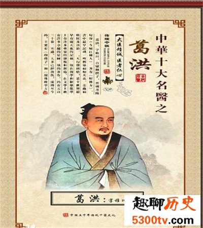 中国古代十大名医 有名望的神医们都在这份名单里了