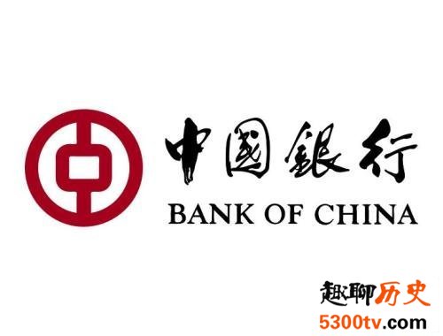 中国四大银行，其中中国农业银行是历史最悠久的