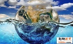 探索宇宙中的水世界  未来地球的可能性