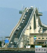 日本江岛大桥以陡峭闻名，像过山车一样恐怖的大桥