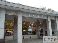 同济大学天佑楼谜案重重，专业人员表示与建造有关