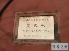 皇史宬号称古代档案馆，保持储存文件一直到如今