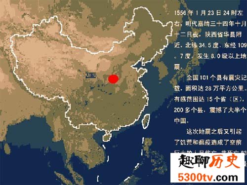 世界上最大的地震，智利大地震(9.5级/死亡83万人)