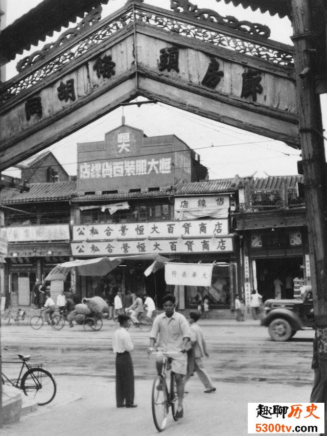 北京城老照片：1956年的街头巷尾城市生活