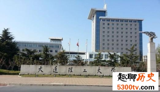 大连理工大学排名，没想到排名那么高！