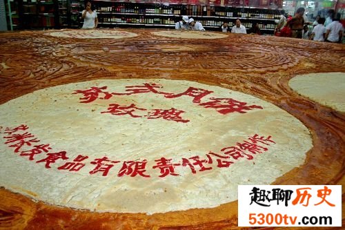 世界上最大的月饼，可供11万人吃(13吨重)