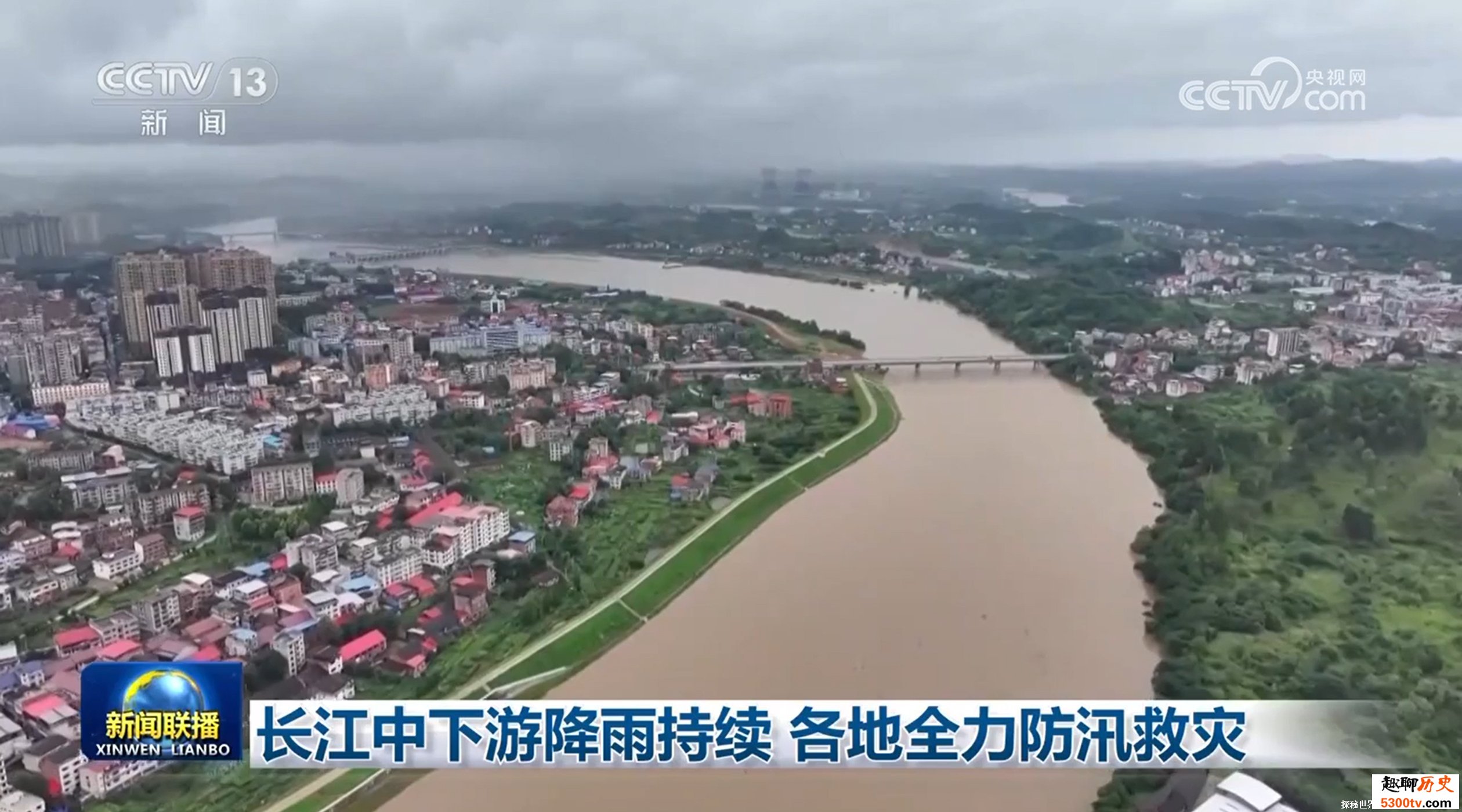 长江中下游降雨持续 各地全力防汛救灾