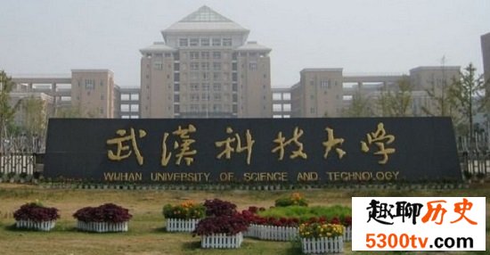 2018湖北大学排名出炉 武大当之无愧荣登榜首