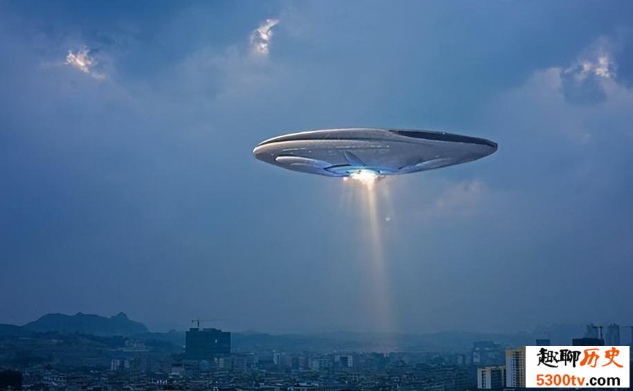 UFO