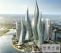 迪拜的十大疯狂建筑，简直是鬼斧神工！