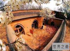 中国最神秘的村庄，建筑在地底的地坑村