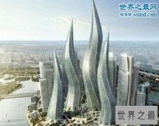 12座最奇特的鬼才建筑，迪拜风中烛火大厦(风起舞动)