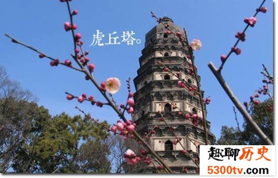 世界上十大最古老的斜塔，虎丘塔早比萨斜塔200年