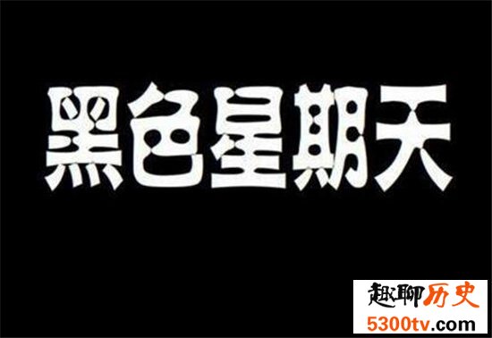 世界十大禁曲，忏魂曲依旧占据榜首！